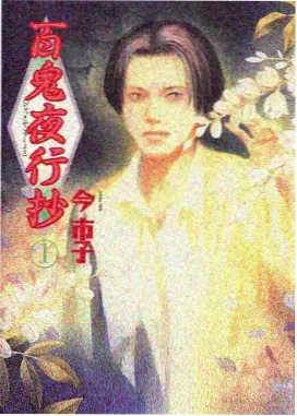 金银篇叙事密码配图